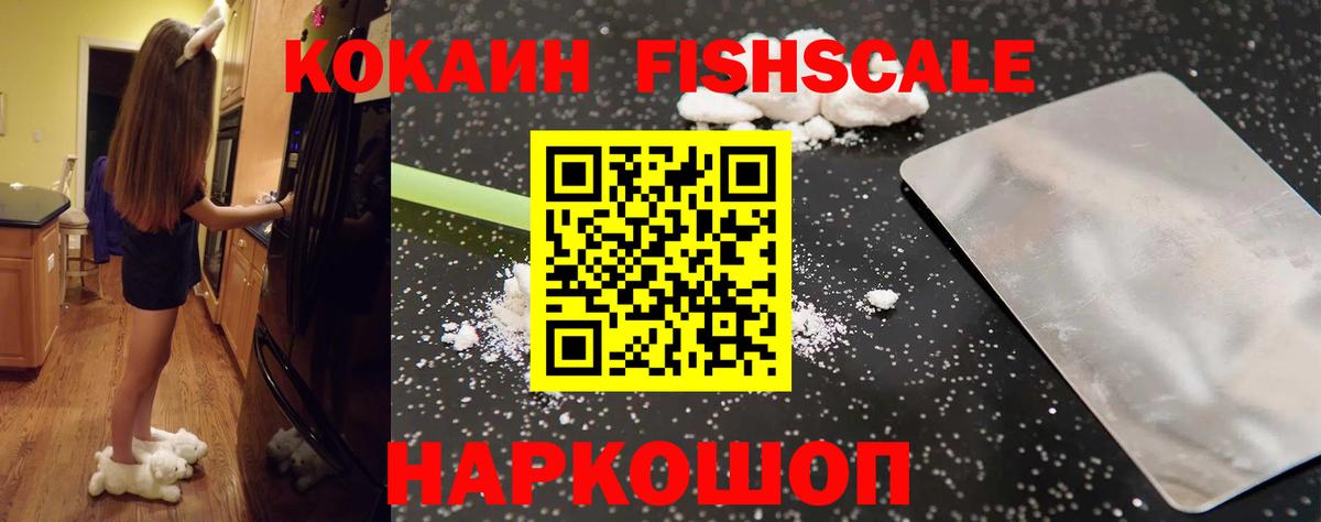 КОКАИН 98% Ачхой-Мартан
