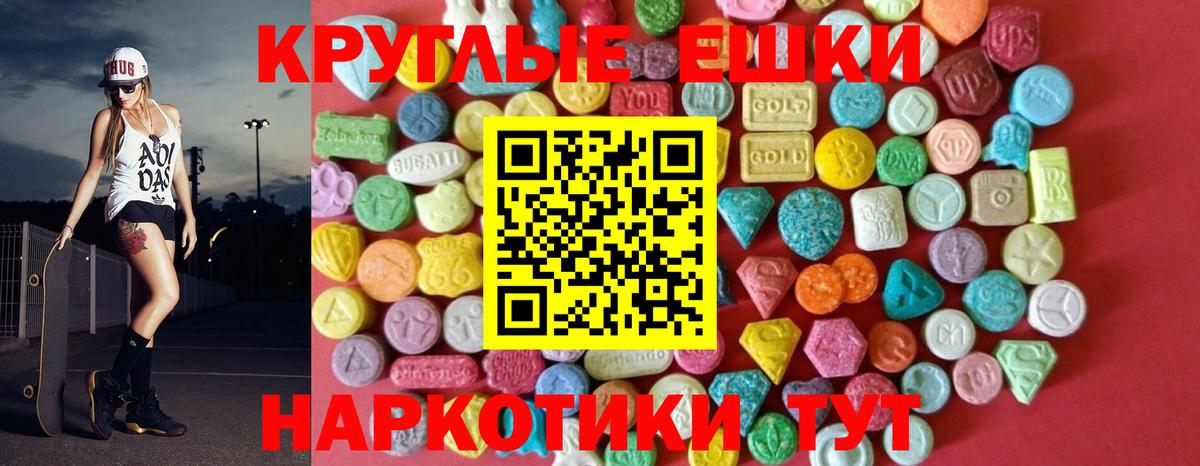 Экстази 99% Ачхой-Мартан