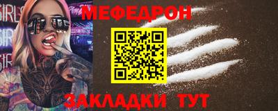 кристаллы Аргун