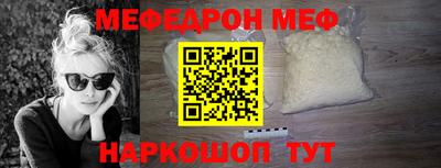 2c-b Апшеронск
