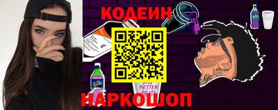 кристаллы Аргун