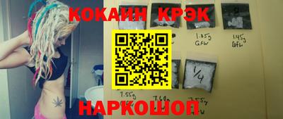 кристаллы Аргун