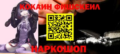 кристаллы Аргун