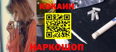 кристаллы Аргун