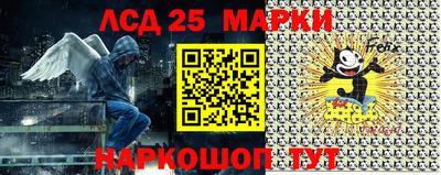 2c-b Апшеронск