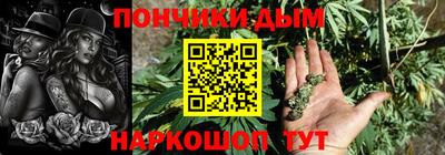 2c-b Апшеронск