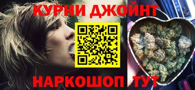 кристаллы Аргун