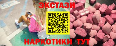 2c-b Апшеронск