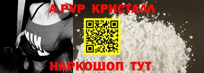 2c-b Апшеронск