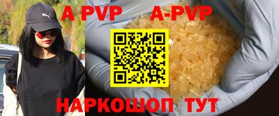 кристаллы Аргун