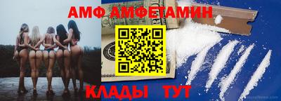 кристаллы Аргун