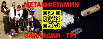 2c-b Апшеронск