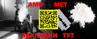 2c-b Апшеронск