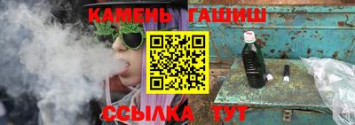 кристаллы Аргун