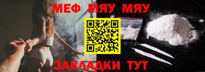 кристаллы Аргун