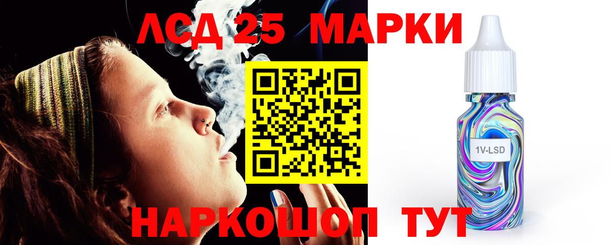 МАРИХУАНА  Меф МЯУ МЯУ  Кодеин  Ачхой-Мартан  A-PVP СК кристаллы  НБОМе  Вейп ТГК  Cocaine  Гашиш  Вход с VPN  Мефедрон   ГАШИШ 