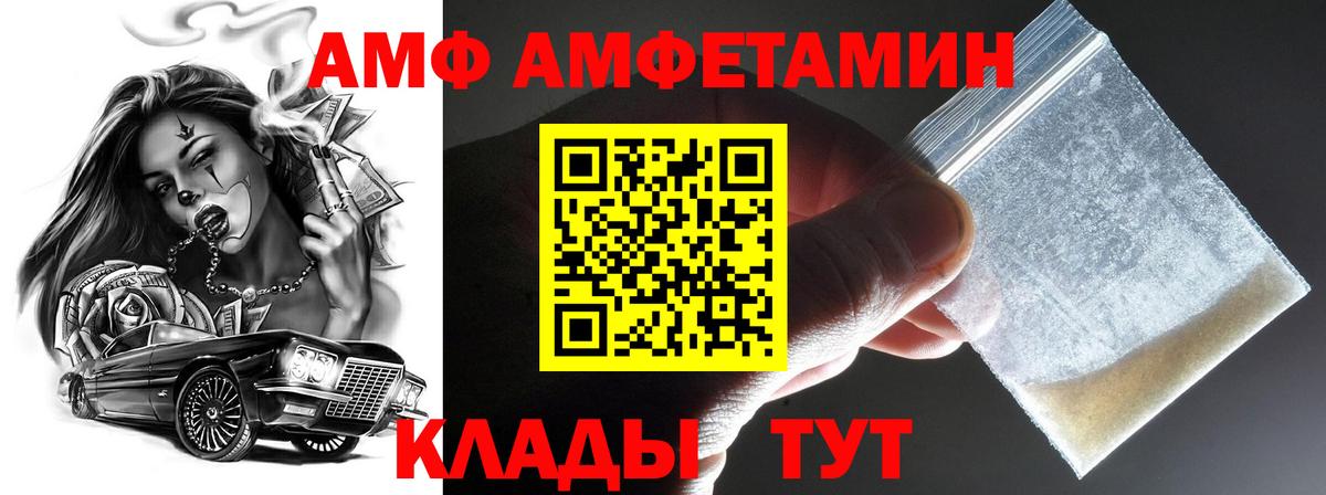 Метамфетамин мет Ачхой-Мартан