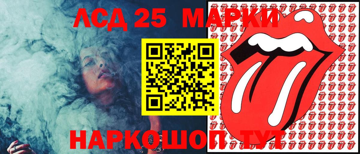 Марки NBOMe 1,8мг Ачхой-Мартан