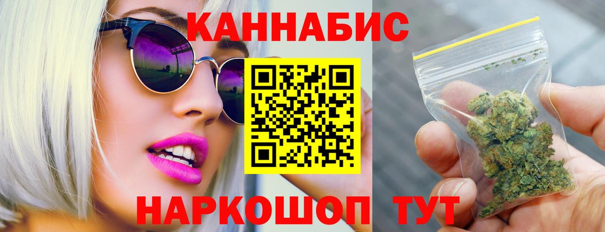 Марихуана марихуана  Марихуана индика  Канабис индика  Вход с VPN  Ачхой-Мартан 